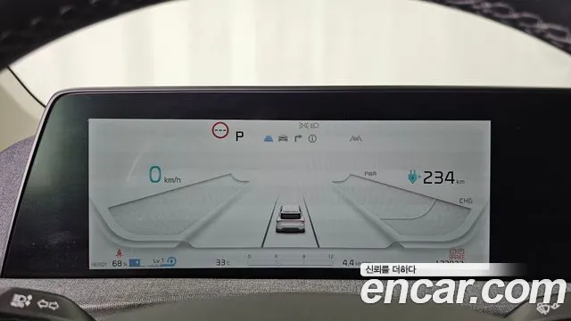 Kia EV6 Standard — Фото автомобиля 8