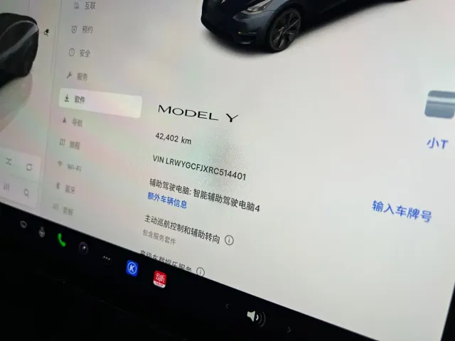 Tesla Model Y — Фото автомобиля 17