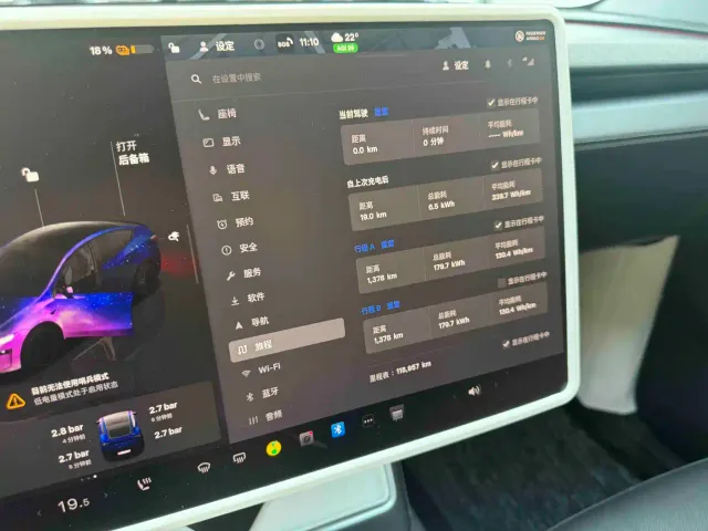 Tesla Model Y — Фото автомобиля 9