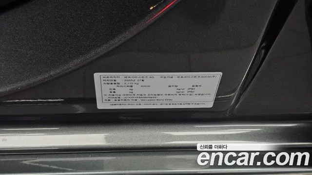 Mercedes-Benz E-Class W213 — Фото автомобиля 27