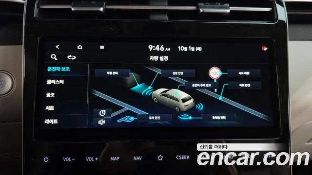 Hyundai Tucson NX4 — Фото автомобиля 16