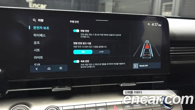 Hyundai Kona SX2 — Фото автомобиля 19