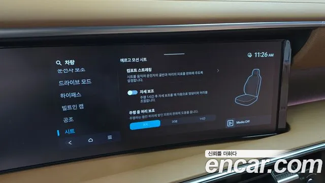 Hyundai Palisade Palisade (LX3) Бензин 2.5T 4WD 9 мест — Фото автомобиля 14