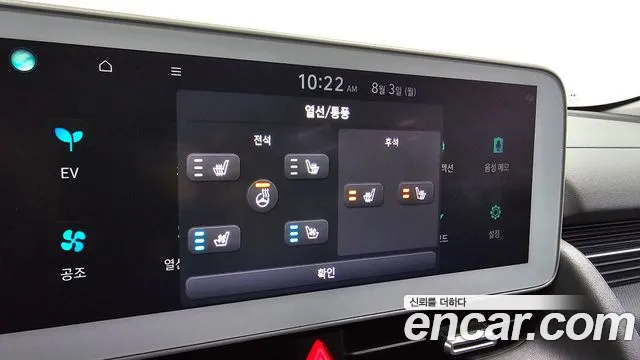 Hyundai Ioniq5 Ioniq5 Long Range AWD — Фото автомобиля 22