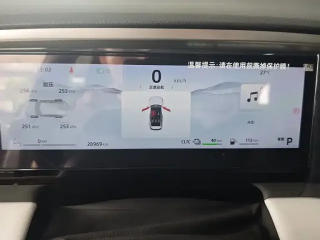 Geely Galaxy L7 — Фото автомобиля 3