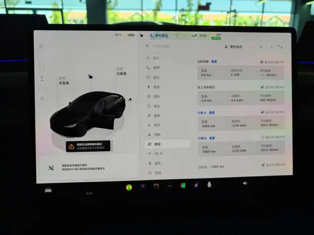 Tesla Model 3 — Фото автомобиля 12