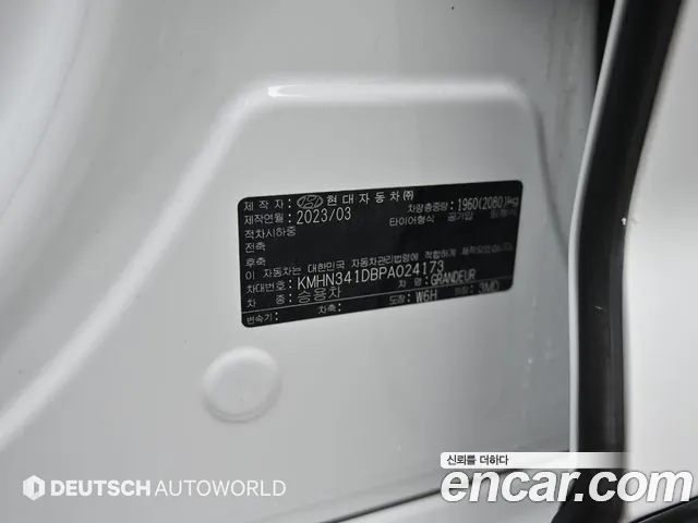 Hyundai Grandeur Grandeur (GN7) 2.5 Бензин 2WD — Фото автомобиля 20