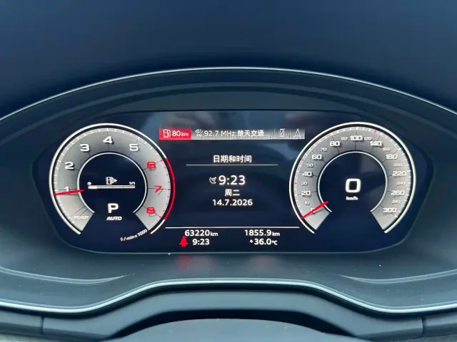 Audi Audi Q5L 2022 40T Luxury Dynamic — Фото автомобиля 21
