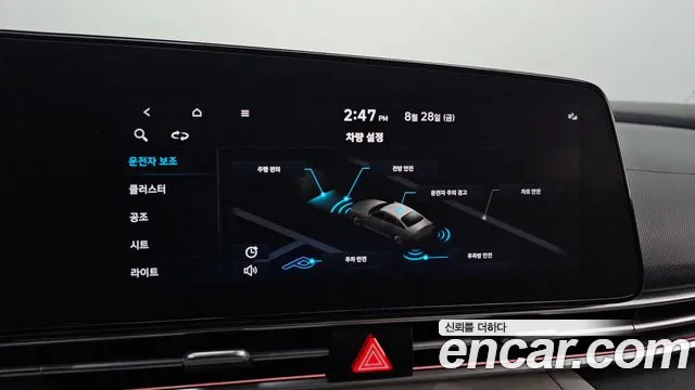 Hyundai AVANTE Avante (CN7) — Фото автомобиля 26