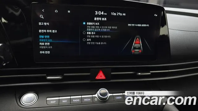 Hyundai Avante CN7 — Фото автомобиля 19