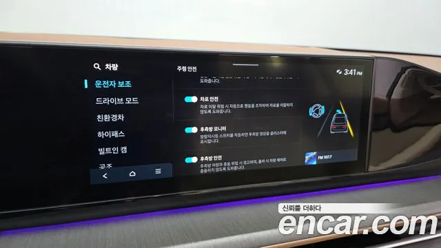 Hyundai Grandeur GN7 — Фото автомобиля 27