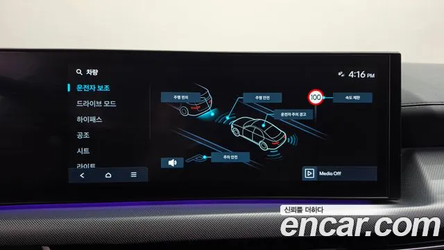 Hyundai Sonata DN8 — Фото автомобиля 24