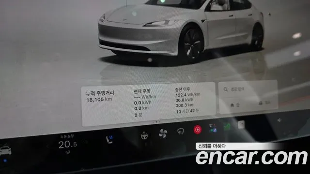 Tesla Model 3 — Фото автомобиля 11