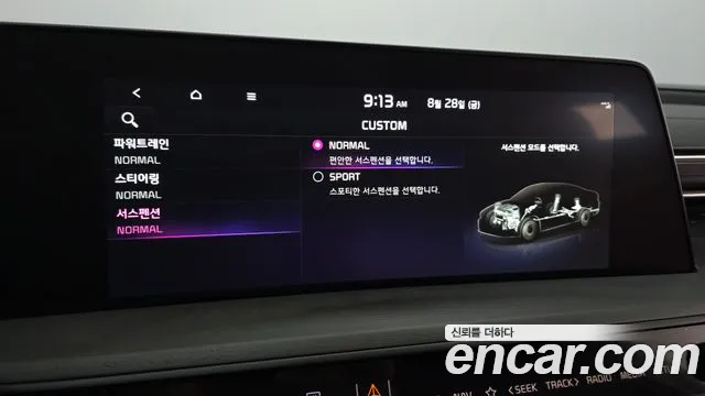 Kia K8 2.5 Бензин 2WD — Фото автомобиля 28