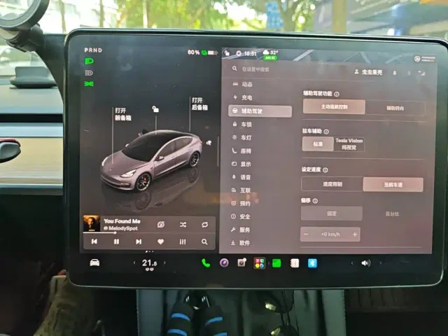 Tesla Model 3 — Фото автомобиля 20