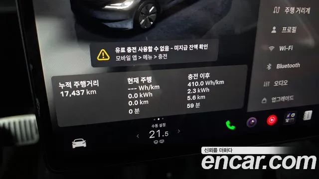 Tesla Model 3 — Фото автомобиля 11