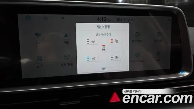 Hyundai Ioniq 6 — Фото автомобиля 23