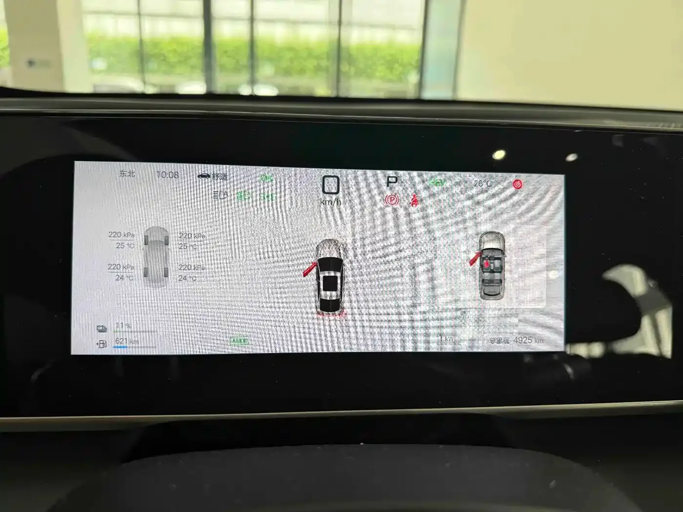 BYD Qin L 2025 DM-i Smart Drive Edition 120KM Surpassing — Фото автомобиля 9