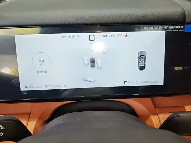 BYD FangChengBao Titanium 7 — Фото автомобиля 11