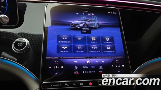 Mercedes-Benz EQS V297 — Фото автомобиля 22