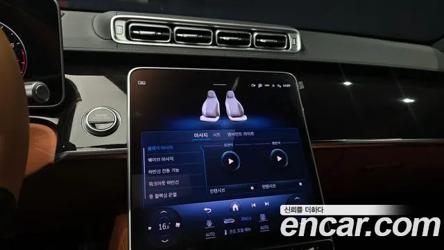 Mercedes-Benz S-Class W223 — Фото автомобиля 23