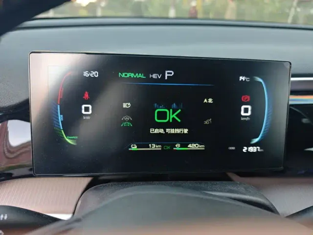 BYD Song Pro — Фото автомобиля 12