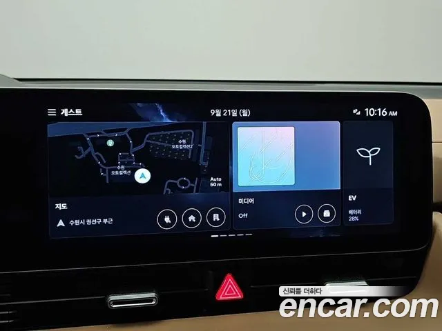 Hyundai Ioniq 5 Ioniq 5 (New) — Фото автомобиля 15