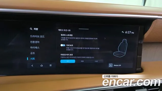 Hyundai Palisade LX3 — Фото автомобиля 21