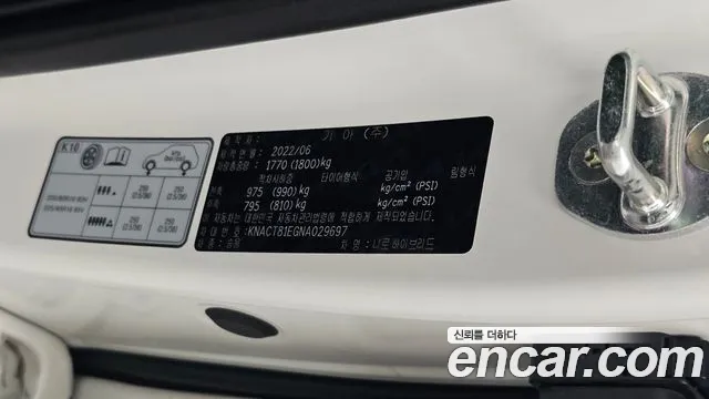 Kia Niro The All New Niro — Фото автомобиля 27