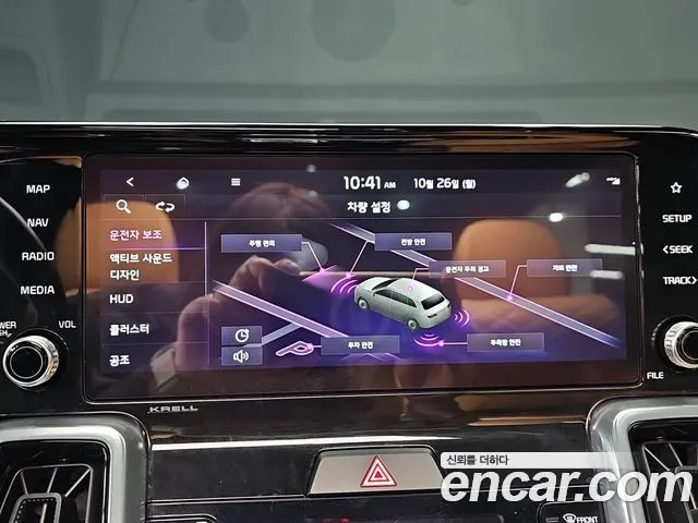 Kia Sorento 4th Gen — Фото автомобиля 15
