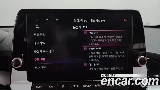 Kia morning Новый Morning (JA) Signature — Фото автомобиля 17