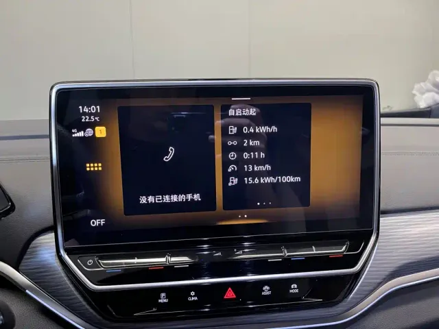 Volkswagen ID.4 Crozz — Фото автомобиля 22