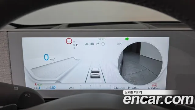 Hyundai Ioniq5 Ioniq5 Long Range AWD — Фото автомобиля 6