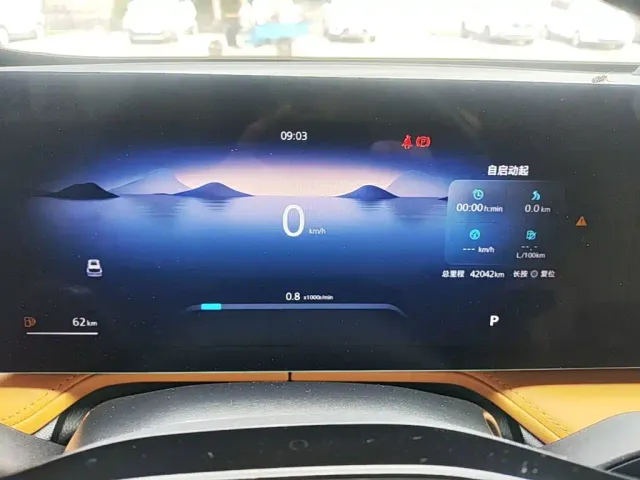 Roewe RX5 — Фото автомобиля 11