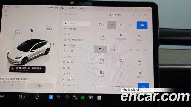 Tesla Model 3 — Фото автомобиля 14