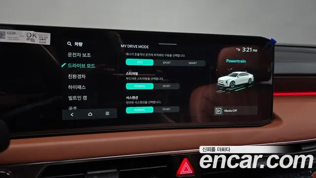 Kia K8 Signature — Фото автомобиля 15