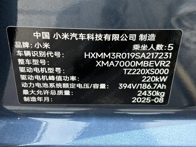 Xiaomi SU7 — Фото автомобиля 17