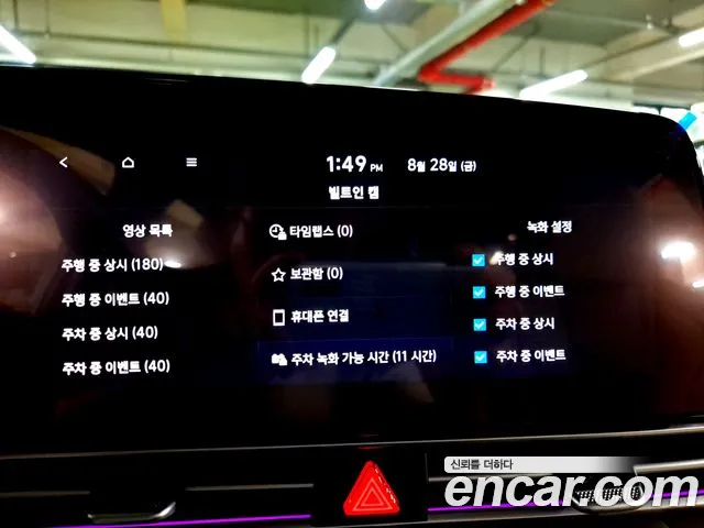 Hyundai AVANTE Новый Avante (CN7) — Фото автомобиля 15