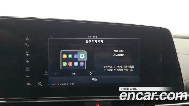 Hyundai Avante CN7 — Фото автомобиля 22
