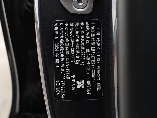 Tesla Model 3 — Фото автомобиля 12