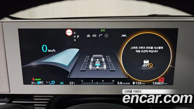 Hyundai Ioniq 5 — Фото автомобиля 11