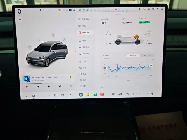 Ledao Ledao L90 2025 AWD Base Model — Фото автомобиля 12