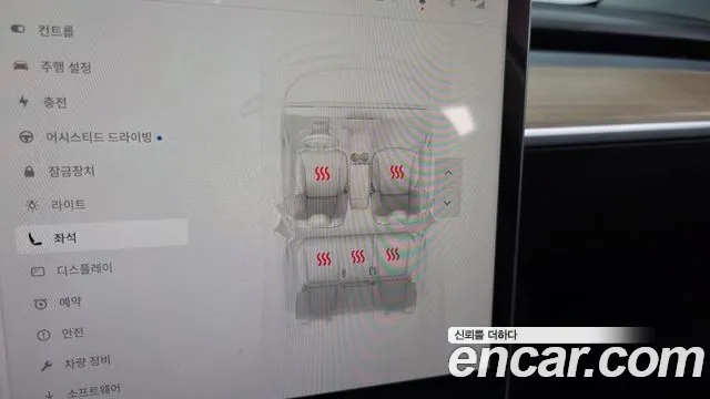 Tesla Model Y — Фото автомобиля 22