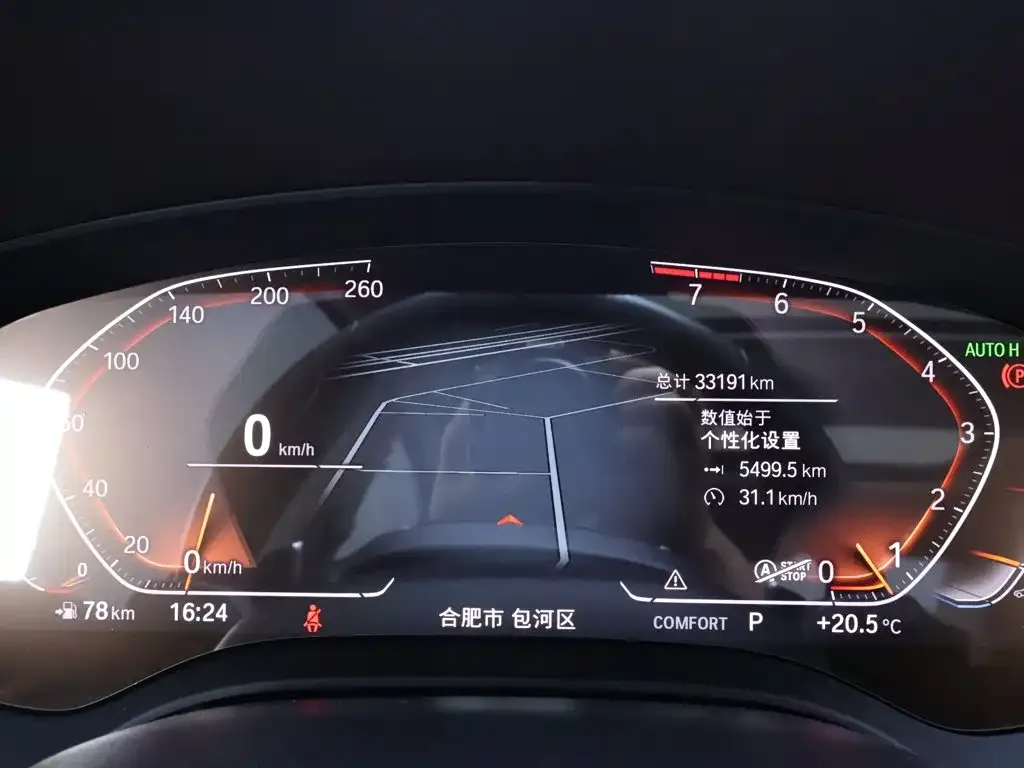BMW BMW 5 Series 2022 Model Second Facelift 530Li Leading Luxury Package — Фото автомобиля 15