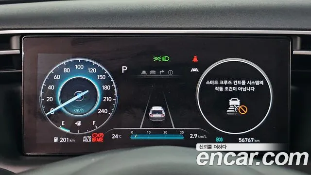 Hyundai Tucson NX4 — Фото автомобиля 8