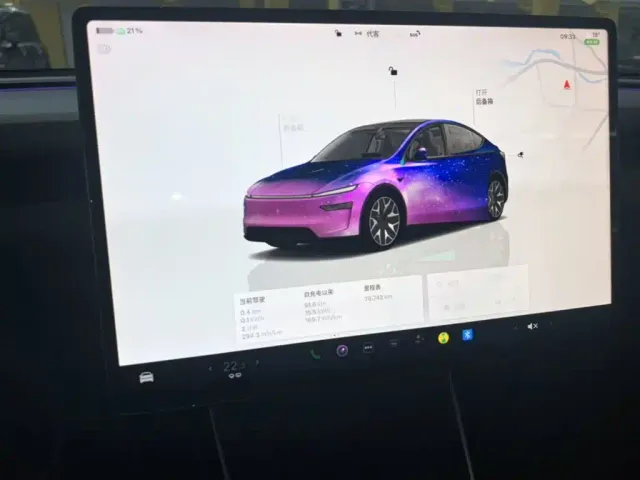 Tesla Model Y — Фото автомобиля 12