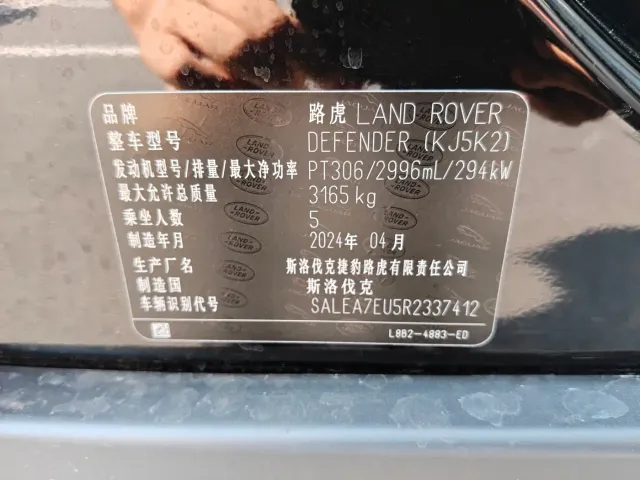 Land Rover Defender — Фото автомобиля 2