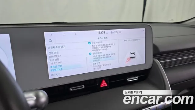 Hyundai Ioniq5 Ioniq5 — Фото автомобиля 16
