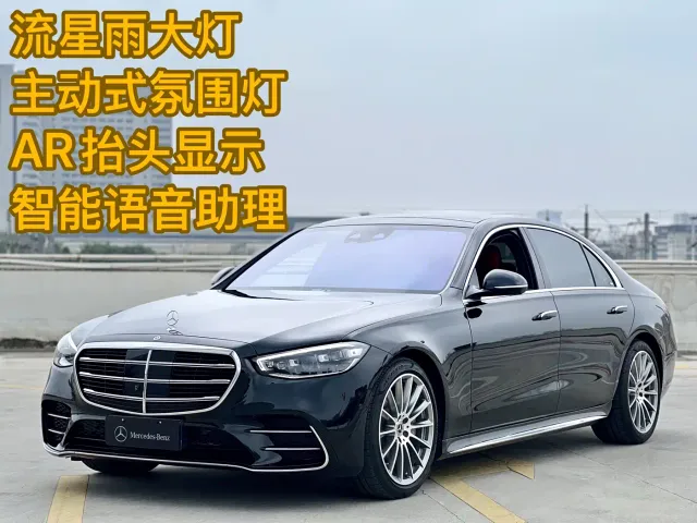 Фотография автомобиля — Mercedes-Benz S-Class