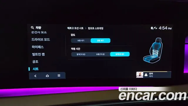 Hyundai Palisade Palisade (LX3) Бензин 2.5T 2WD 7 мест — Фото автомобиля 21